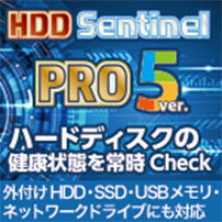 HDD Sentinel 5