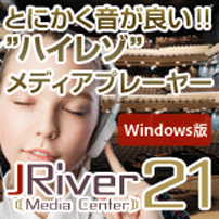 JRiver Media Center21