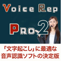 Voice Rep2