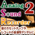 Analog Sound Recorder 2