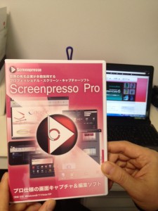 screenpresso pro